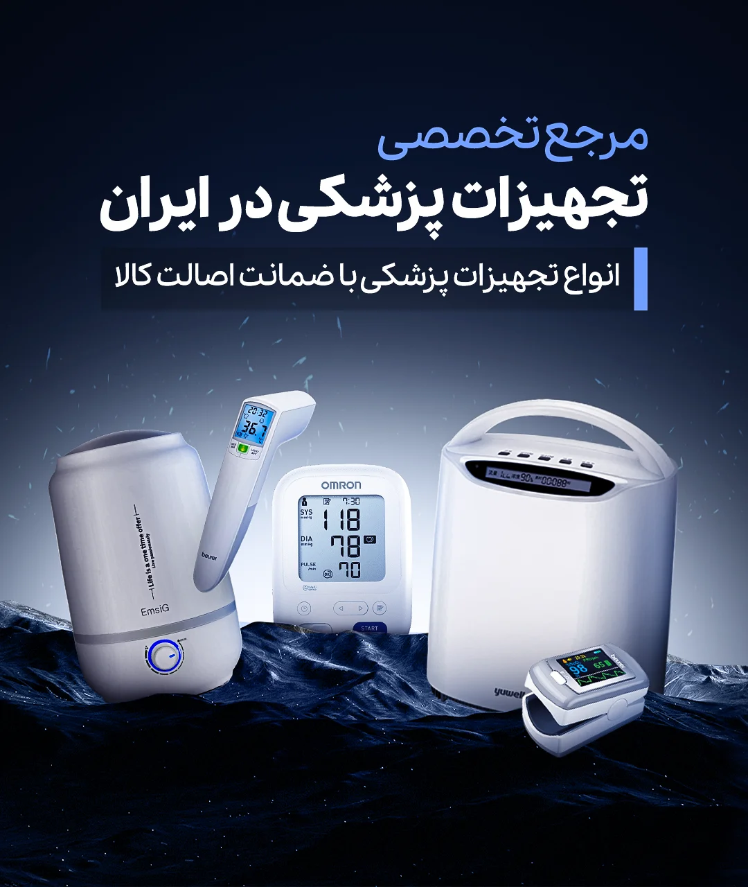 دنیا مد
