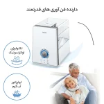 دستگاه بخور سرد و گرم بیورر مدل Beurer LB88