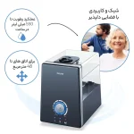 دستگاه بخور سرد و گرم بیورر مدل Beurer LB88