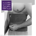 شکم بند تنفسی با کش دابل ورنا مدل V203
