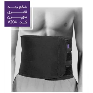 شکم بند لاغری نئوپرن V204