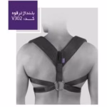 بانداژ ترقوه ورنا مدل V302