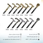 عصای لردی زیکلاس مد