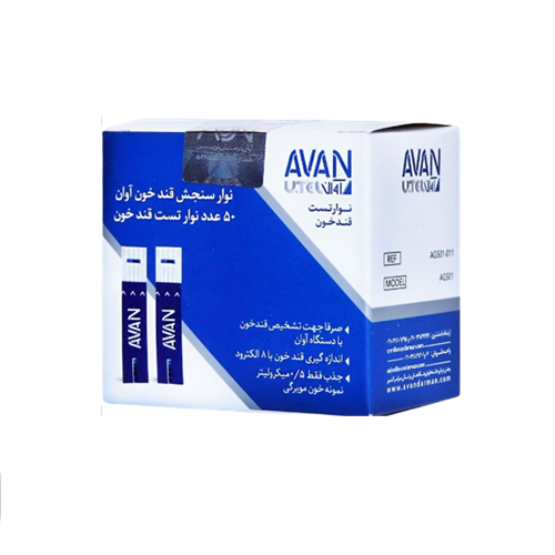 dfffff1 نوار تست قندخون آوان بسته 50 عددی