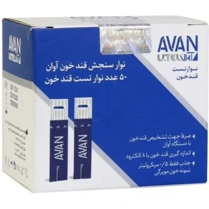 نوار تست قندخون آوان بسته 50 عددی